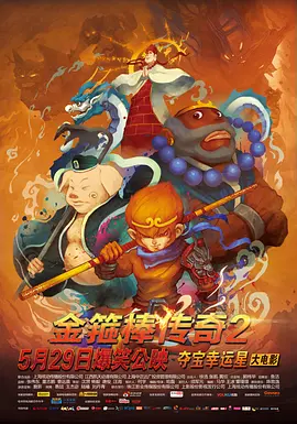 色悠悠电影