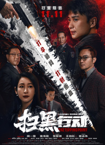挠学生脚心丨vk