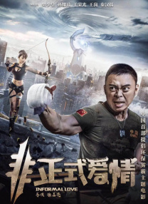 挠学生脚心丨vk